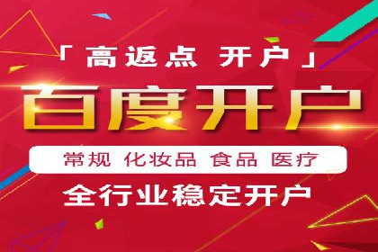 成功案例分享：SEM推广优化效果显著
