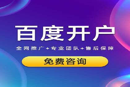 某企业通过开户返点实现业绩翻倍的案例