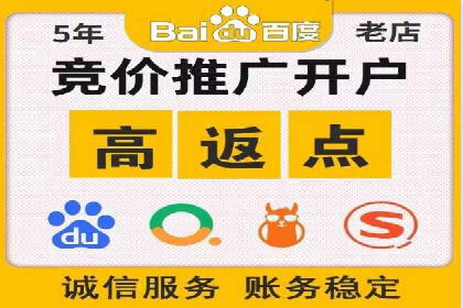 百度广告推广：打造爆款产品的关键